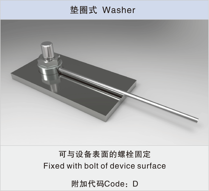 Reinforced Anti-resonance and Anti-fatigue Thermocouple and RTD